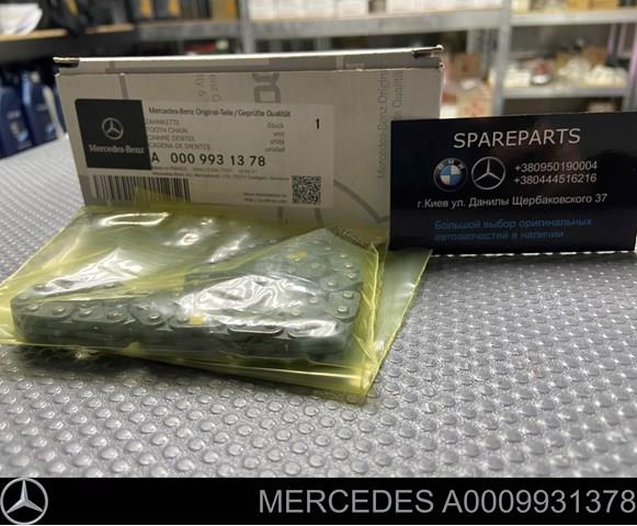 Ланцюг маслянного насосу A0009931378 Mercedes