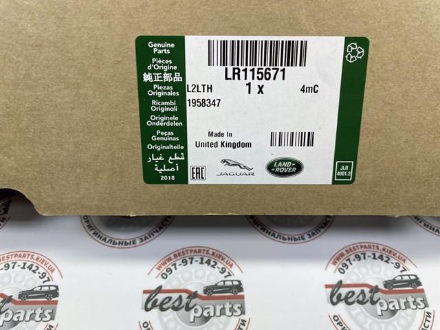  Land Rover LR115671