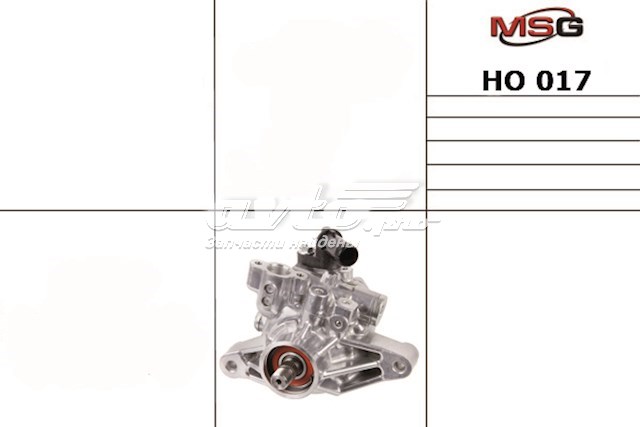 Насос ГУР HO017 MSG
