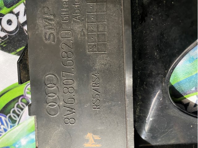  8W6807682 VAG