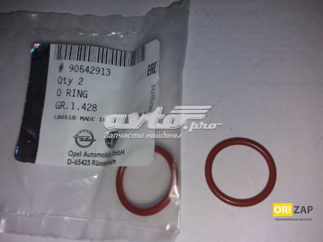 Ущільнююче кільце датчика рівня олії General Motors 1238719 ціна, від 3.15 USD