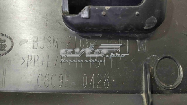 Land Rover LR044666