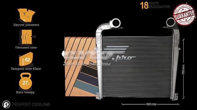 Інтеркулер 602SC176100 Perfekt Cooling