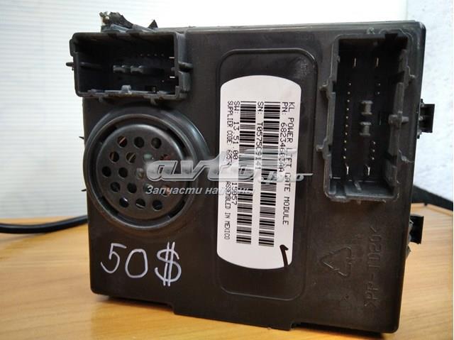  Chrysler 68146143AC ціна, від 36.68 USD