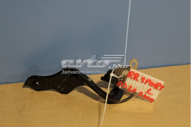  Land Rover LR044399