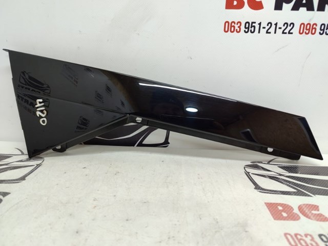 VAG 80A839904