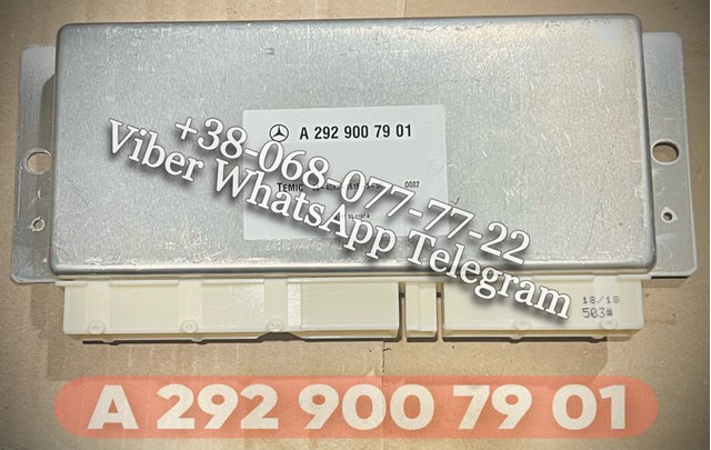 Купити A2929007901 Mercedes 