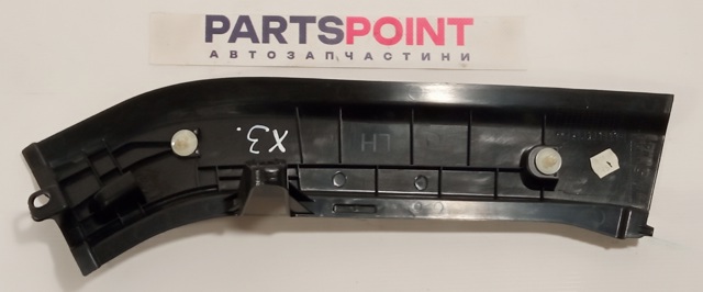  7243783 BMW