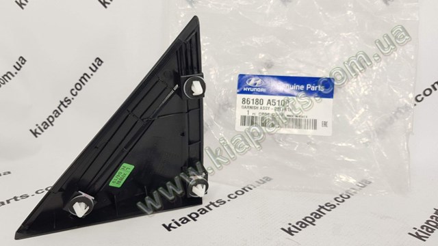 Купити 863103S010 Hyundai/Kia 