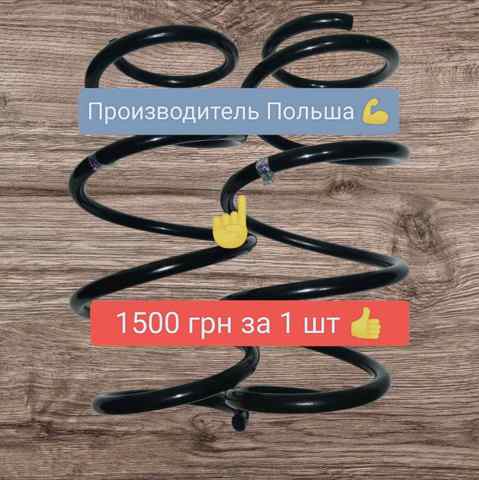 Купити 546303X651 Hyundai/Kia Гвинтова пружина підвіска