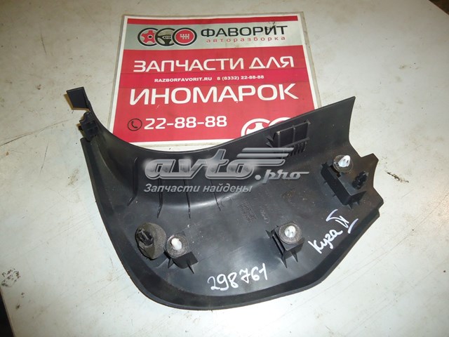 CJ54R02348AGW Ford 