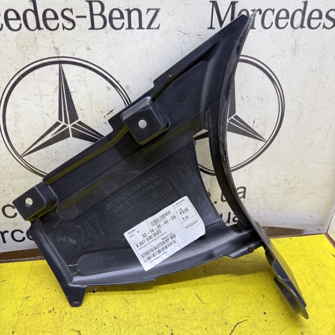 A2476900503 Mercedes 