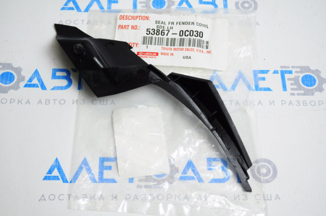 538670C030 Toyota Заглушка жабо збоку