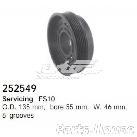 Cargo 252549 ціна, від 7.07 USD
