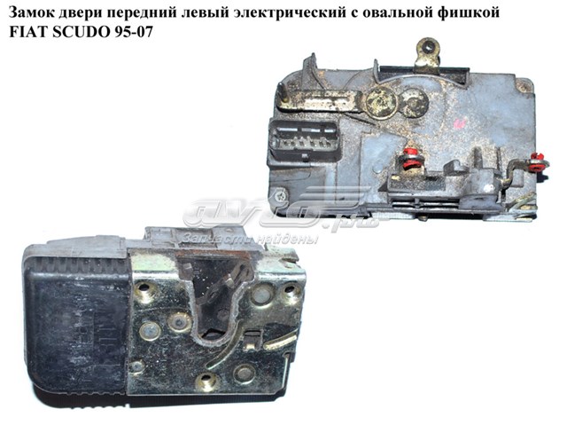 Купити VPLYS0417 Land Rover 