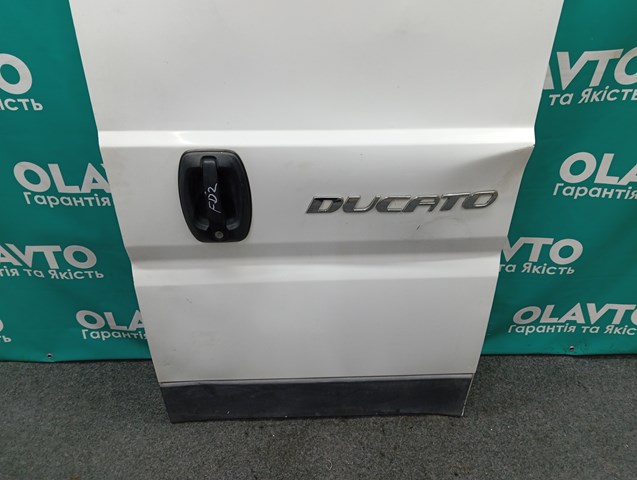 Купити 1612598080 Peugeot/Citroen 