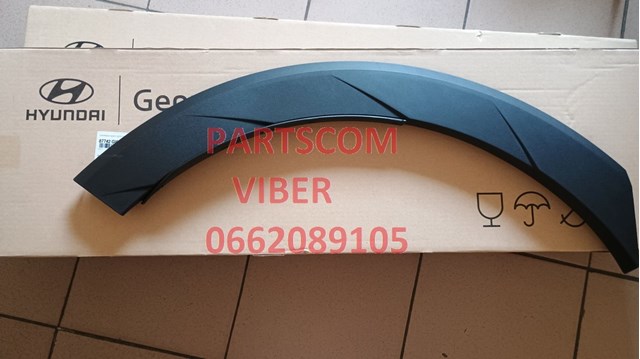  Hyundai/Kia 87742GI000 ціна, від 27.35 USD
