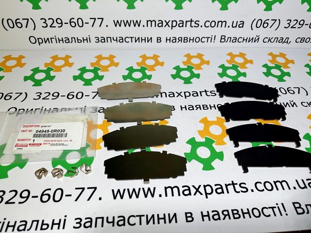 Купити 049450R030 Toyota 