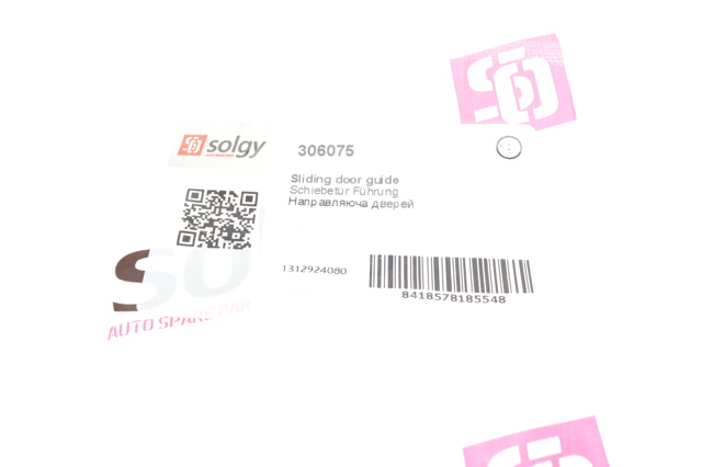 Купити 306075 Solgy Обмежувач зсувної двері, на дверях