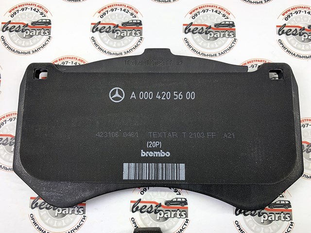  A0004206900 Mercedes