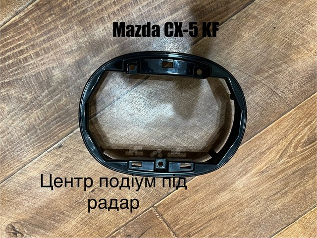 Купити KB8B50721 Mazda Емблема решітки радіатора