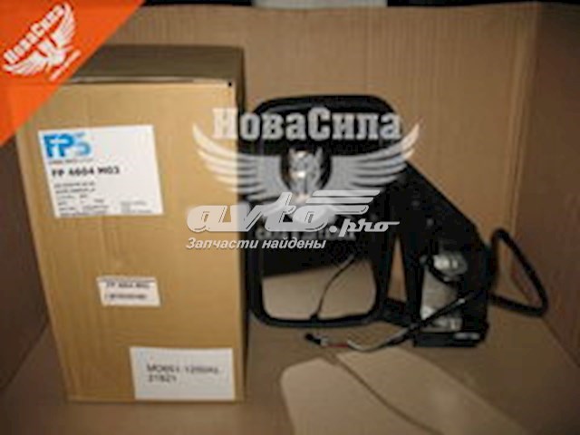 Ліве бічне дзеркало FPS FP4604M03 ціна, від 47.27 USD