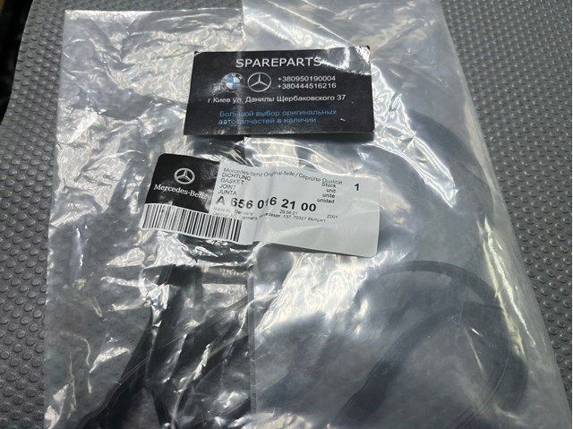Прокладка клапанної кришки двигуна Mercedes A6560162100 ціна, від 68.04 USD