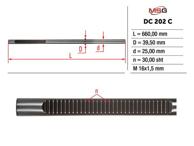 Купити DC202C MSG Вал/шток рульової рейки