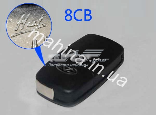 Купити A138CB6105410AB Chery 
