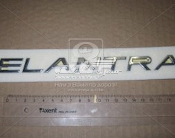 863202H000 Hyundai/Kia 