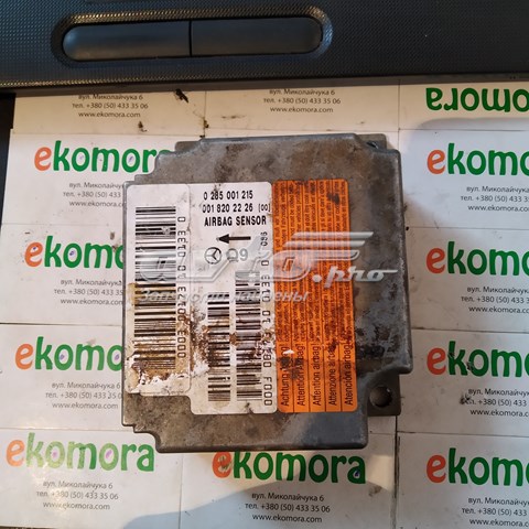 Купити A0285001215 Mercedes Модуль-процесор керування подушки безпеки