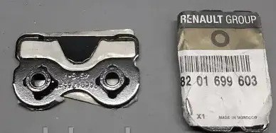  Фіксатор (зацеп) замка дверей Renault DOKKER 