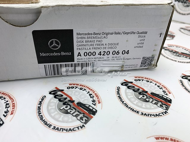 Тормозні колодки Mercedes A0004200604