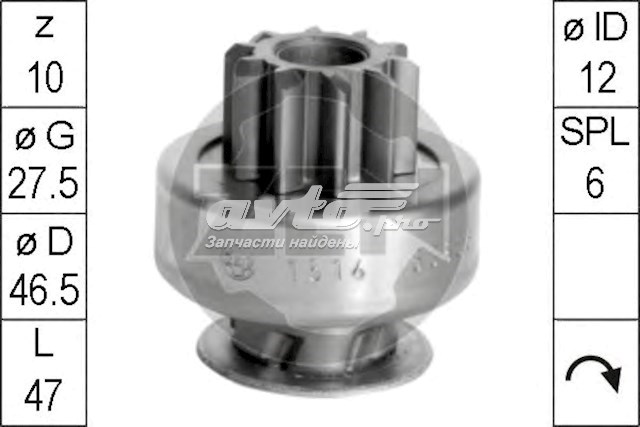 Привід стартера ZEN ZN1614