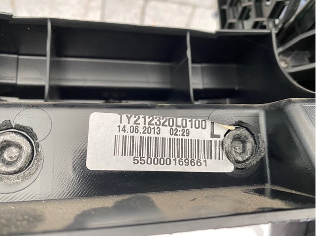 Купити 7P1857181 VAG 