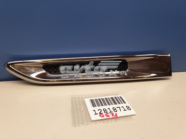  Jaguar T4A1143 ціна, від 124.15 USD