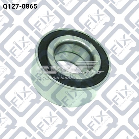 Комплект підшипник маточини передньої Q-fix Q1270865 ціна, від 18.24 USD