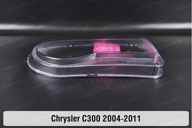 Фара дальнього світла в зборі Chrysler 04805863AI