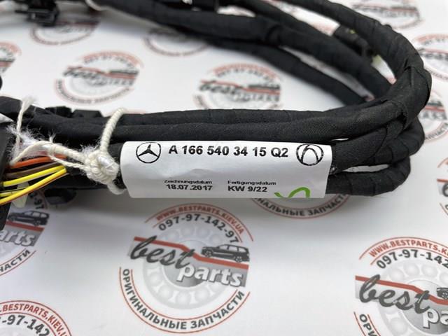  Mercedes A1665403415 ціна, від 56.43 USD