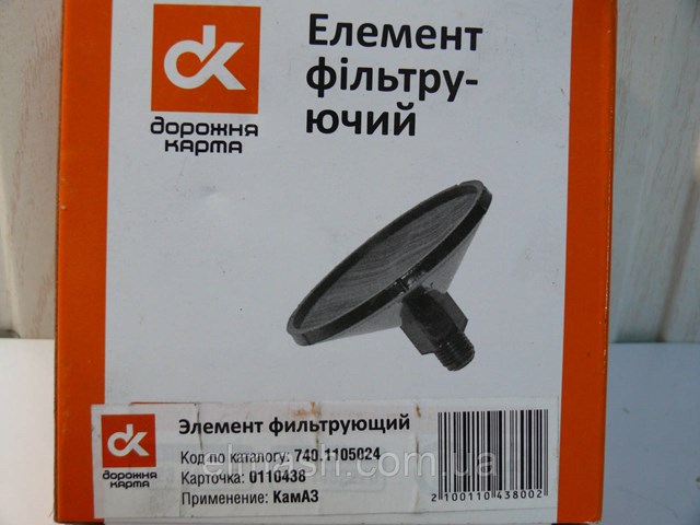 Купити 7401105024 DK 