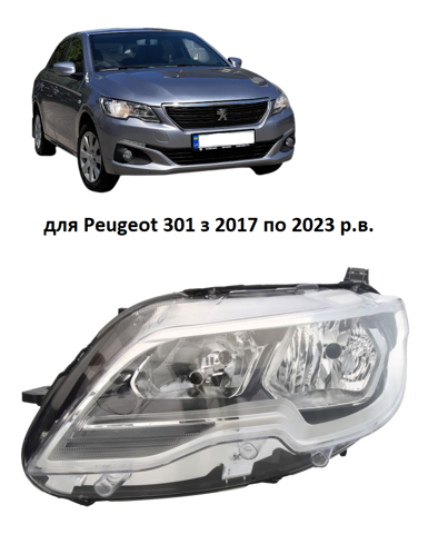  Polcar 57B309E ціна, від 223.02 USD