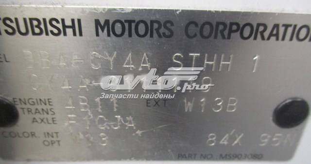 2700A041 Mitsubishi 
