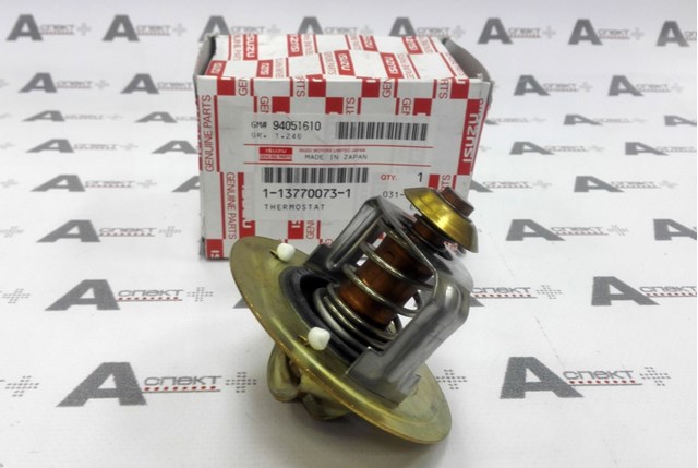  Isuzu 1137700731