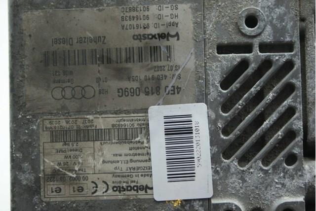  VAG 4E0815069G ціна, від 155.19 USD