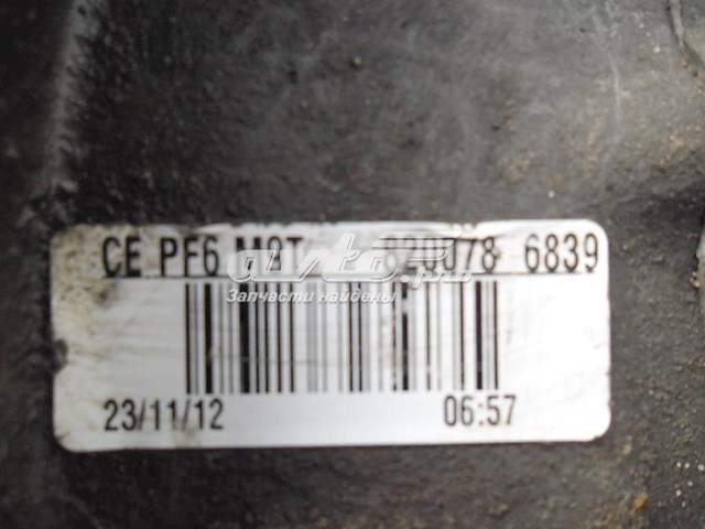  8200786839 Renault (RVI)