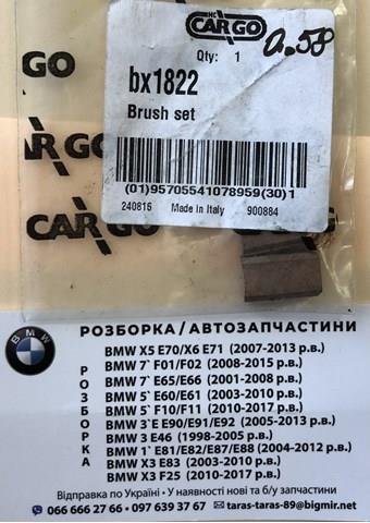 BX1822 Cargo Щітка генератора