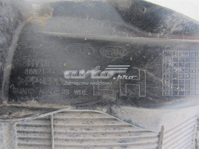 FP4029385P FPS Підкрилок заднього крила, лівий