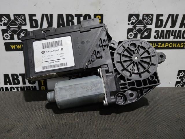  VAG 7L0959793A ціна, від 19.00 USD
