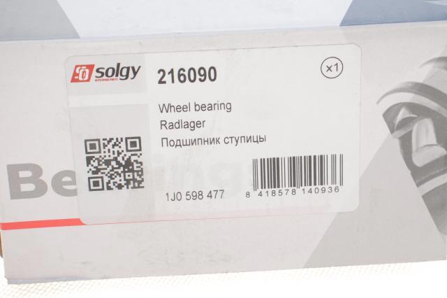Маточини задніх коліс Solgy 216090 ціна, від 25.05 USD