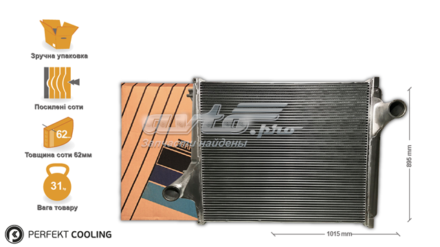 Інтеркулер 422VL826800 Perfekt Cooling